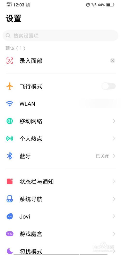 vivoy31s跑分,vivo y31S跑分 vivoy31s是什么处理器