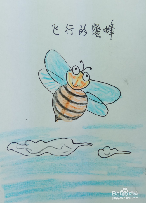 怎样画简笔画"一只飞行的小蜜蜂"?