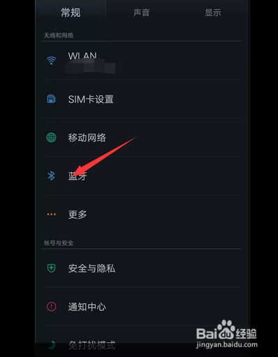 怎么用音响连接手机听歌?