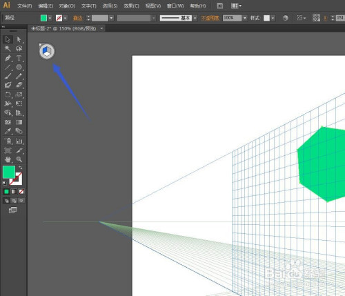 ai软件怎么去掉透视网格线?