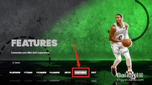 nba2k21怎么设置中文