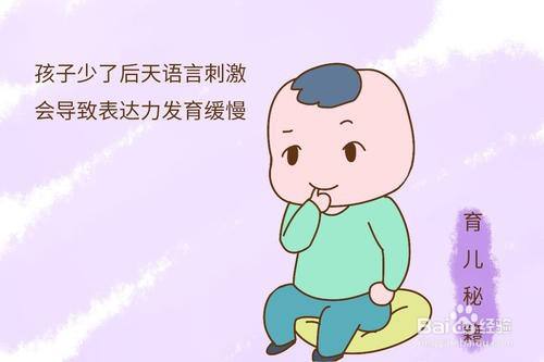 孩子语言障碍可以自愈吗?