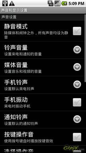 关于手机声音的各类设置都在里面了,还有一些显示设置,可以在这里