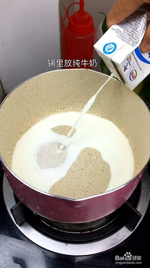 如何做一杯紫薯珍珠奶茶?