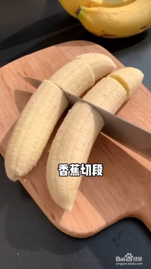 超级简单易学的脆皮香蕉要如何制作
