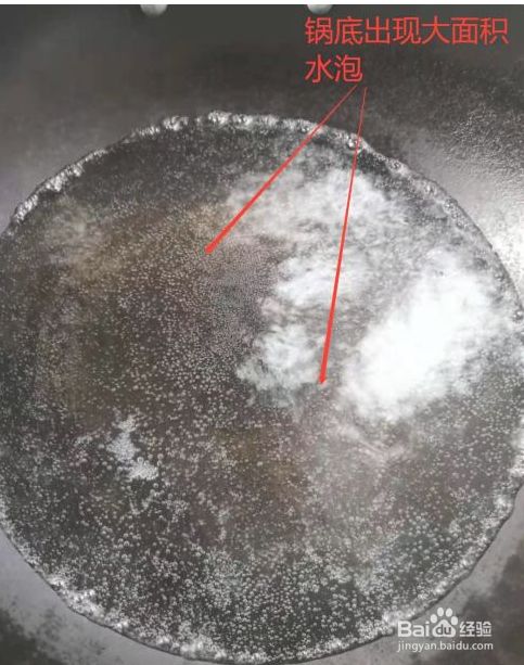 怎么判断锅里的水烧开了?