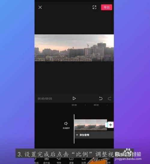 抖音视频背景图怎么弄