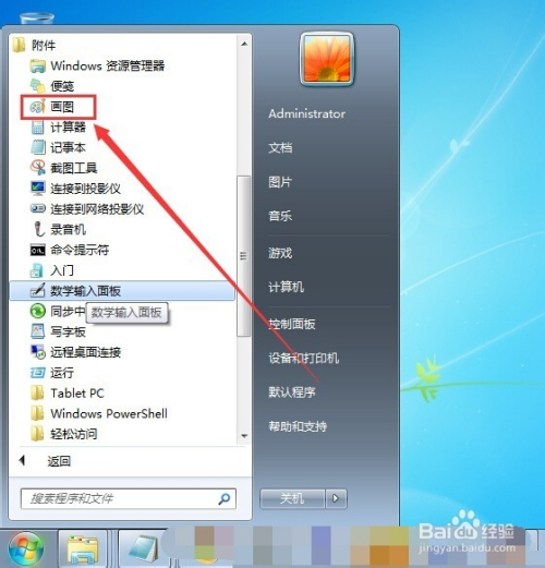 如何减小图片文件的大小