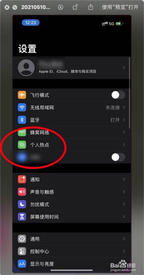 苹果电脑怎么使用隔空投送发送视频到iphone12