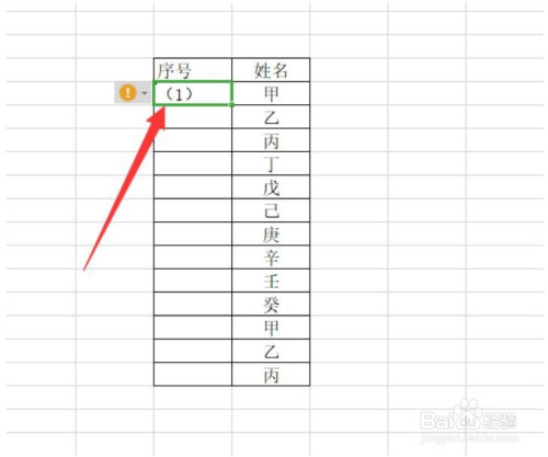 excel中如何快速批量输入带括号的序号