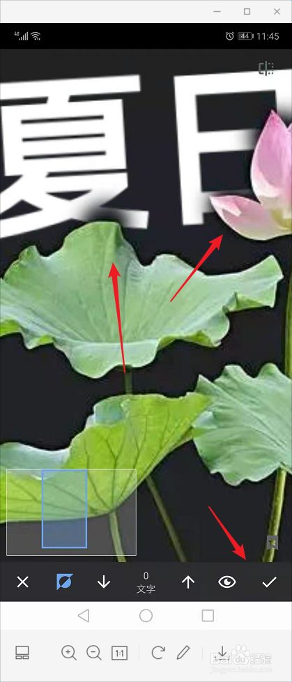 如果追求细致,可以放大后涂抹.