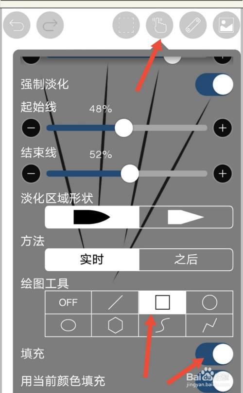 爱笔思画x怎么画一个蓝色方块