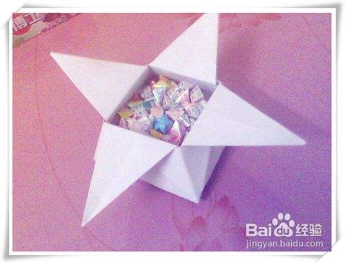 折纸系列之星星小盒子