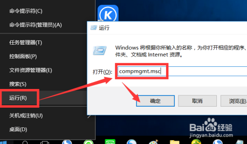 打印机设备管理 电脑连接打印机不工作解决办法