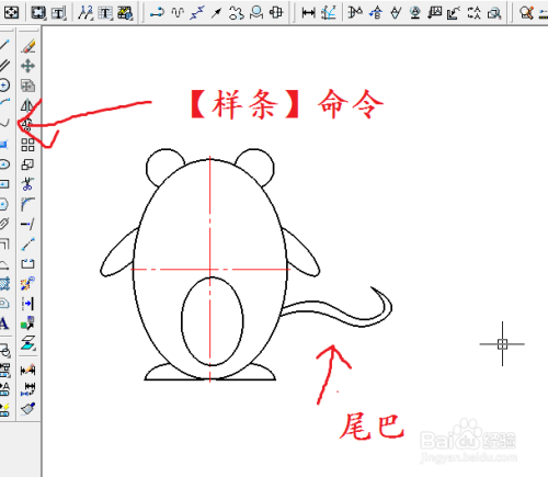 第一步,利用椭圆命令画一个带有中心线的椭圆