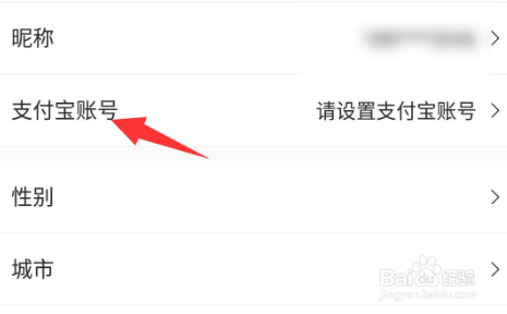 支付宝v2账号购买-我没有淘宝账号只有支付宝账号怎么购买 支付宝v2账号购买-我没有淘宝账号只有支付宝账号怎么购买