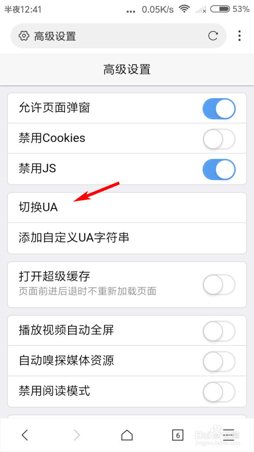 uc瀏覽起器下載_瀏覽器不能用輸入法_用蒸臉器能補(bǔ)水嗎