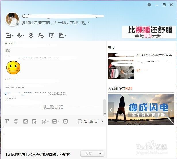 淘宝小号价格-现在看到淘宝上的巴哈小号都一千多是 淘宝小号价格-现在看到淘宝上的巴哈小号都一千多是