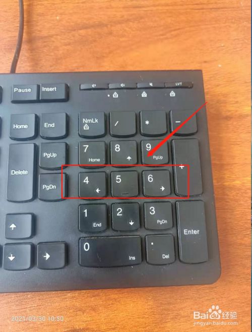 数字键盘的正确手法