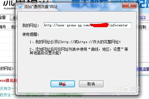 2、流量向导是否使用不同的IP访问我设置的网页？如题，谢谢。