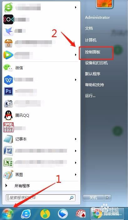 桌面快捷方式的小箭頭_運行 命令 快捷桌面_軟件沒有桌面快捷方式