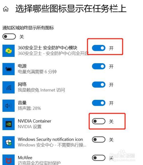 win 10怎么让底部任务栏显示应用程序图标