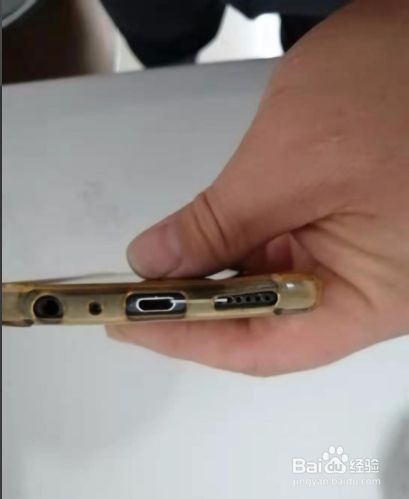手机充电口松动怎么变紧