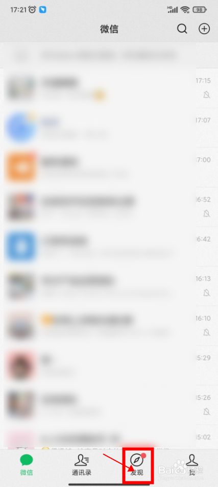 微信怎样将一段英文翻译成中文