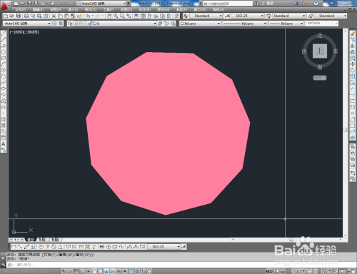 cad如何制作粉色十一边形图案