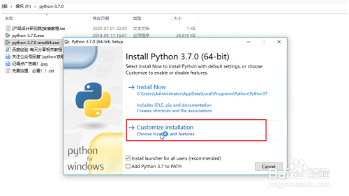 安装python370的步骤如何安装python370下载百度经验