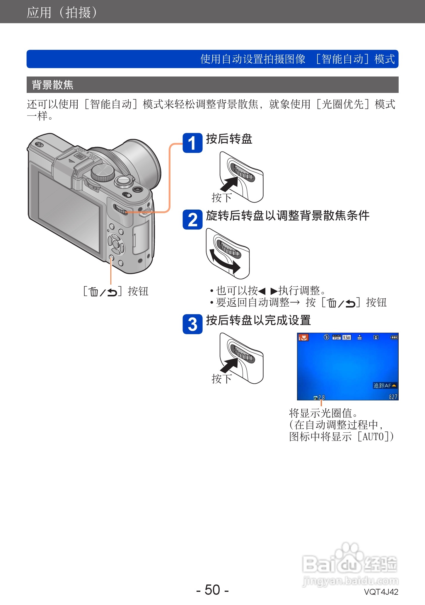 松下dmc-lx7数码相机使用说明书:[5]