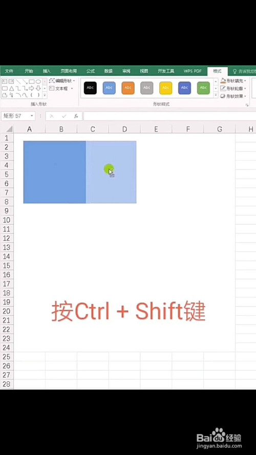 步骤三:按住ctrl shift键向右拖动鼠标水平复制,按f4键重复复制.