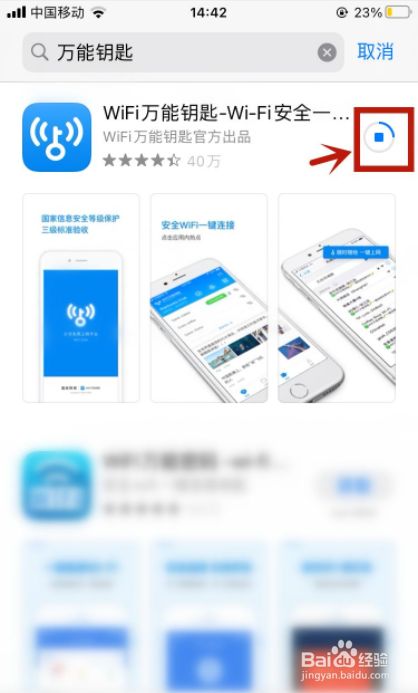 正在下载中.