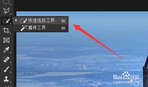 photoshop怎么在选区的同时移动画面?
