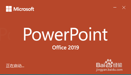 PowerPoint,Keynote 【ppt】插入兔子图标的方法