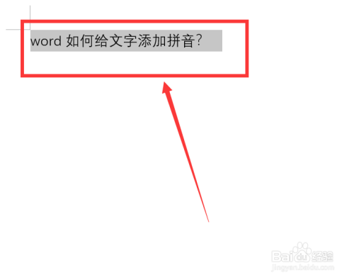 word如何给文字添加拼音?