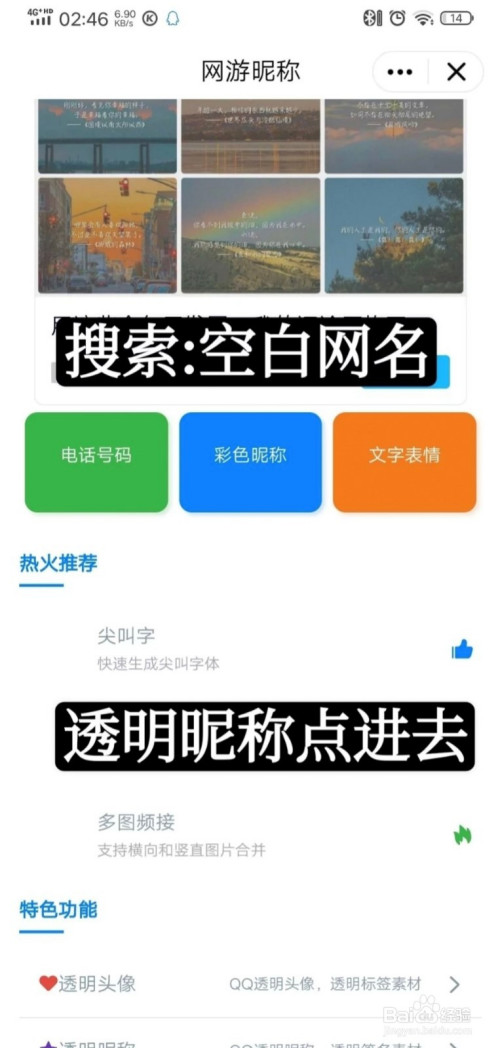 qq飞车名字能用的符号_qq飞车名字带符号_qq飞车名字符号叉叉