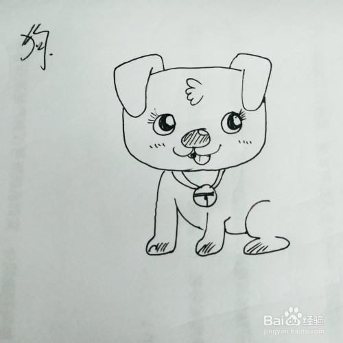 怎么来学会画一只卡通小狗简笔画呢?