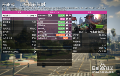 gta5萌新怎么快速赚钱