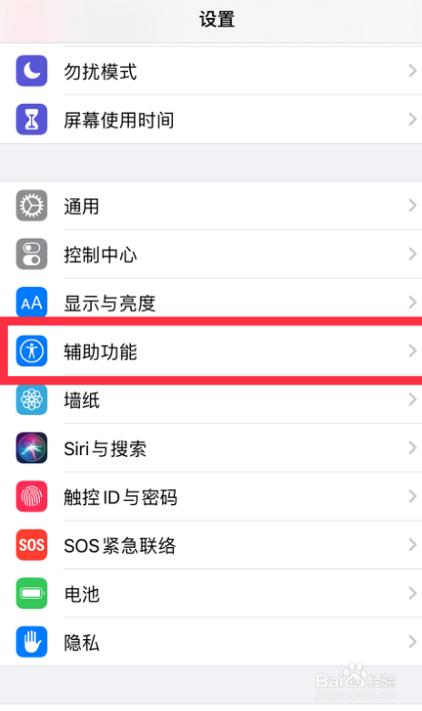 ios怎么让手势一直重复