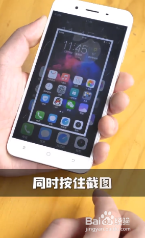 vivo手机怎样截屏