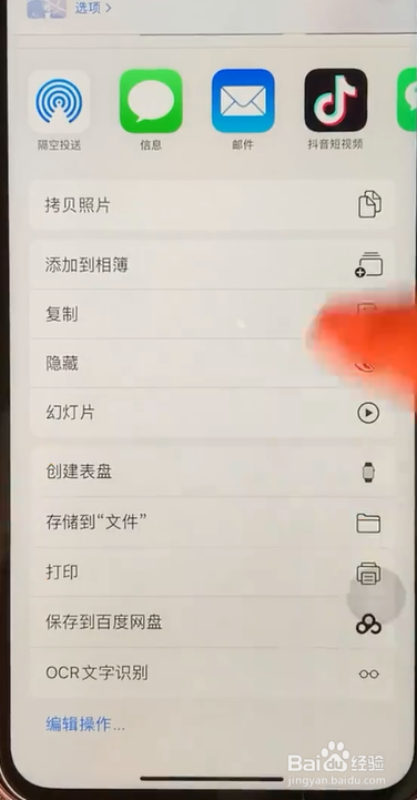 iphone自带文件打包功能的使用方法