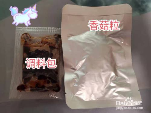 将随带的 香菇粒和 调料包放入刚才搅拌均匀的米粒上面.