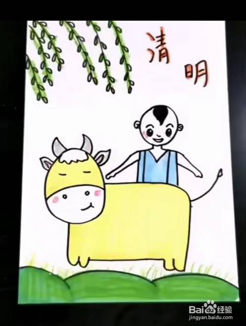 清明节儿童画怎么画