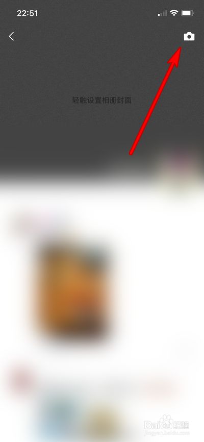 朋友圈自拍照片配文字怎么设置
