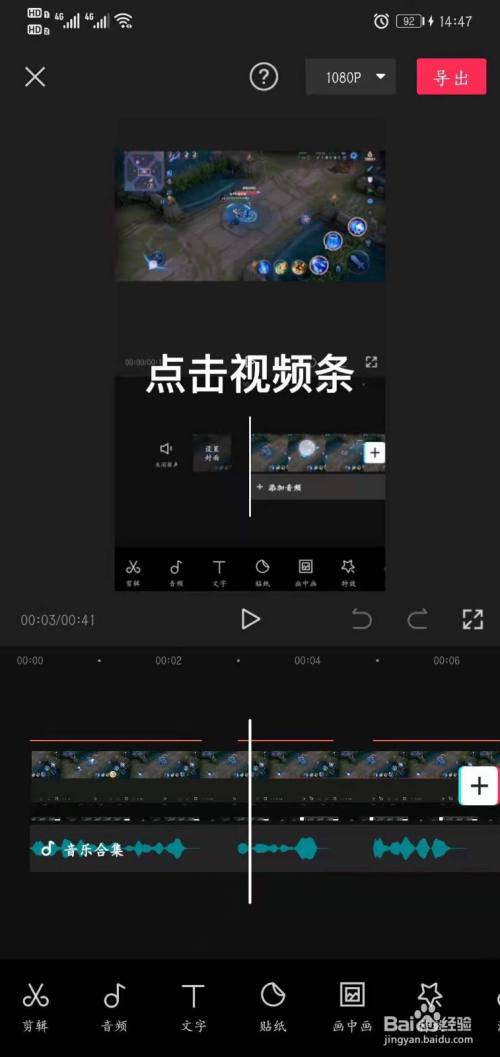 剪映怎么让封面停留十秒钟