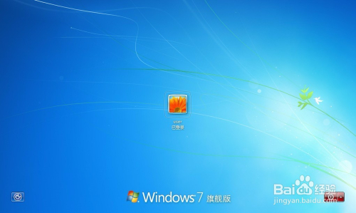 开机画面怎么更改