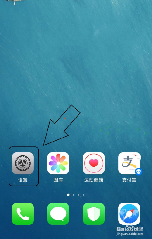 华为手机怎么开启简易模式?