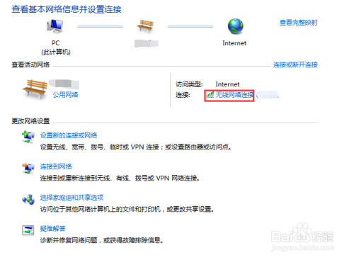 tp-link(mercury)迷你路由器怎么设置?