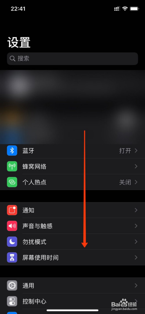 苹果11装在口袋里怎么防止误触?